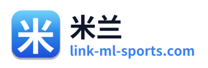 米兰